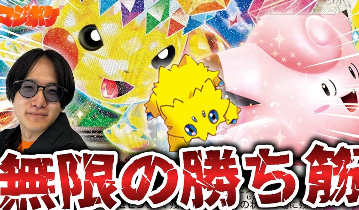 【ポケカ/対戦】無限の選択肢から選びぬけ!!環境に帰ってきたバチュルバレットがなんでも屋すぎた!!