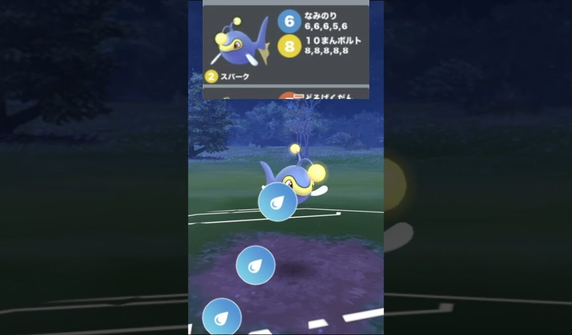 【今更聞けない】ランターンの技回転について『スパーク•波乗り•10まんボルト』使用率一位を対策しようの会【ゆっくり解説】ポケモンGO【スーパーリーグ】