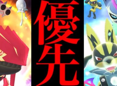 【明日から必ずやって⚠️】このあとガチ案件！！超確率アップ！？今から最強ポケモンの色違い厳選のチャンス・・。【ポケモンGO・ゲンシグラードン・メガルカリオZ・キョダイマックス・Pokémon GO】