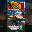 アーボックでランクマ無双！　#ポケモンza  #pokemonlegendsza  #ランクマッチ  #zaランクマ