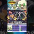 エルフーンの無限やどみがループ！嵌ったら抜け出せないので要注意です！【Pokémon Champions】
