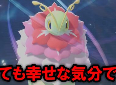 【ギガス実況】万年最弱扱いされてきたメガメガニウムが救われたようです