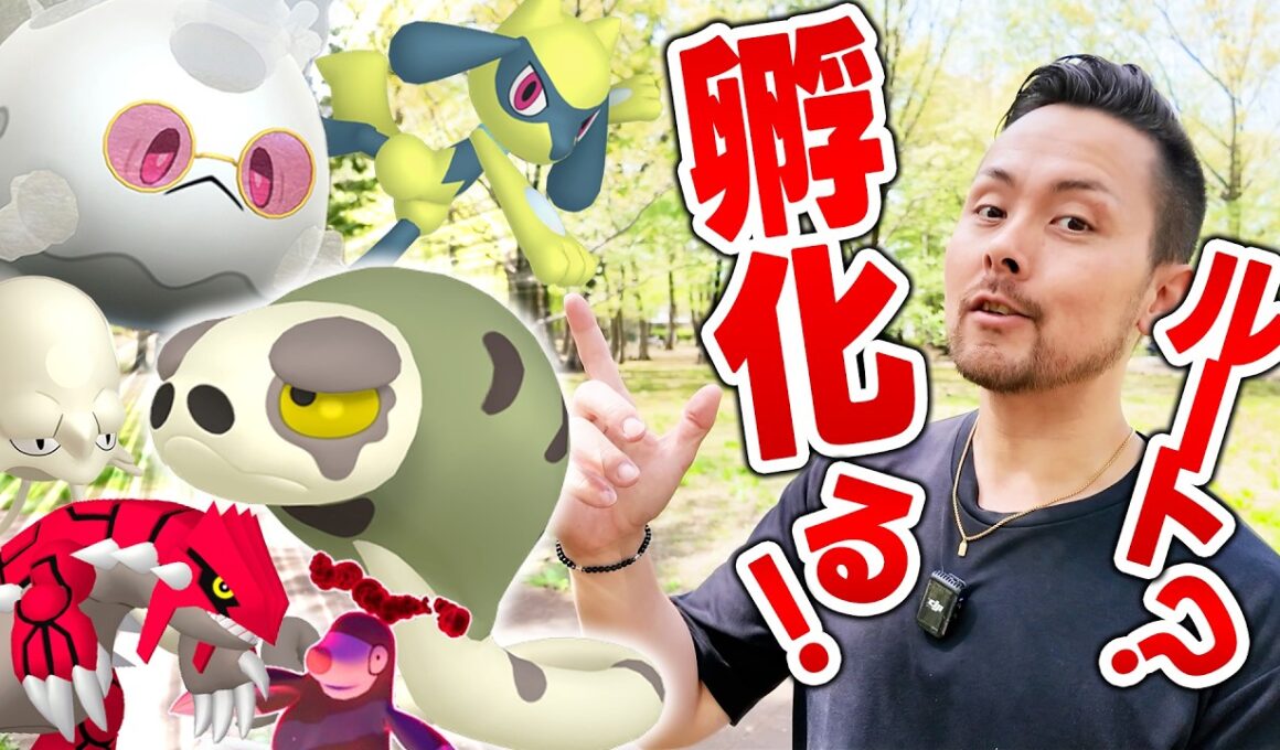 最強リオル色違い全力イベント！！コス色違いサニーゴ！！モグリューのダイマックス！伝説グラードン！激熱ウィーク！！【ポケモンGO】