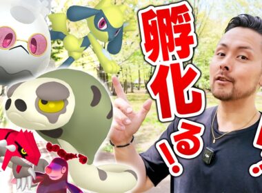 最強リオル色違い全力イベント！！コス色違いサニーゴ！！モグリューのダイマックス！伝説グラードン！激熱ウィーク！！【ポケモンGO】