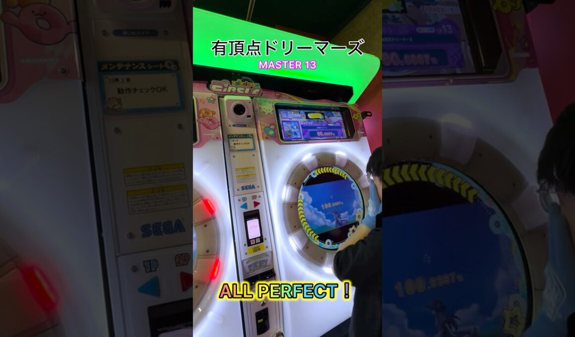 【maimaiでらっくす】有頂天ドリーマーズAP！テロップが誤字ってるのは気にしないこと！#shorts