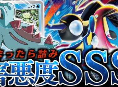 ”必殺手裏剣”だけ飛ばしてくる『メガゲッコウガ ex』がヤバかった！！【vsドラパルトex】