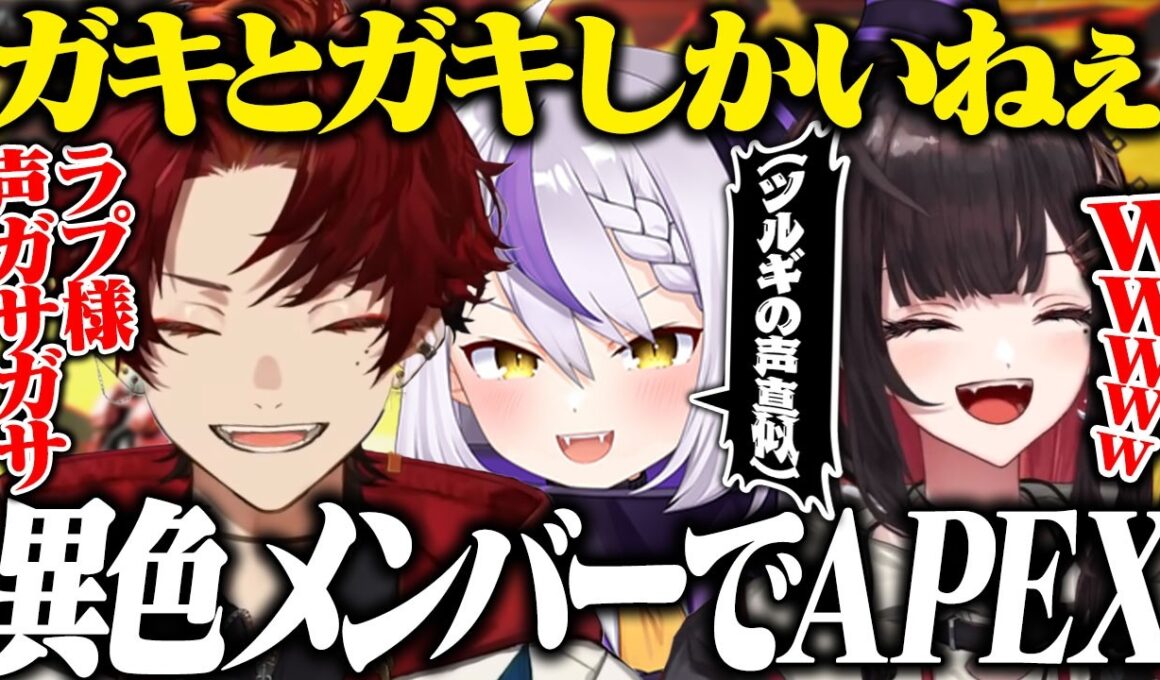 一生爆笑が止まらない異色のコラボがこちらｗｗｗ