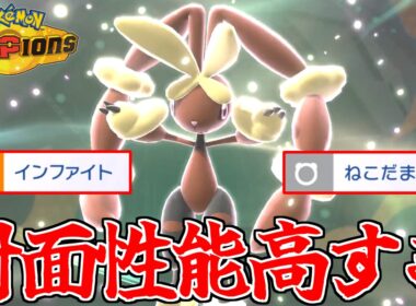技2つで完結。「メガミミロップ」の対面性能が鬼。【ポケモンチャンピオンズ】