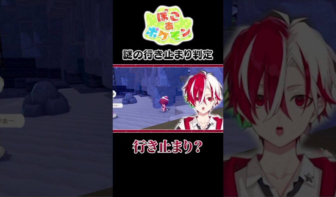 困惑するもりこーとのんびりヤドン【切り抜き】 #もりこー #最高コーラ #切り抜き #ぽこ あ ポケモン