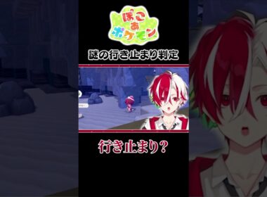 困惑するもりこーとのんびりヤドン【切り抜き】 #もりこー #最高コーラ #切り抜き #ぽこ あ ポケモン