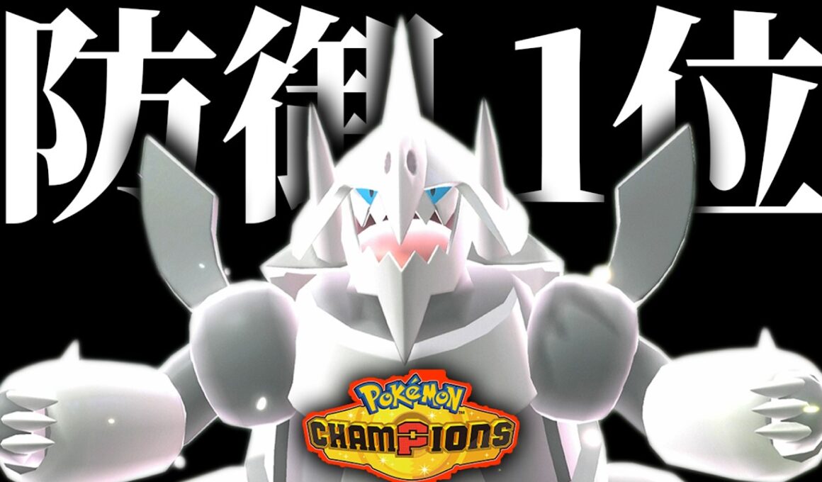 【堅牢】防御種族値1位の「メガボスゴドラ」が硬すぎてマジで硬い!【ポケモンチャンピオンズ】【ずんだもん】