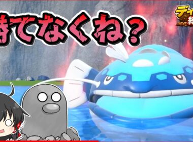 【ディグダ縛り】VS偽竜のヌシ！超絶相性不利を覆せ！！【ポケモンSV/ゆっくり実況】