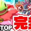 メガメガニウム、事前評価No.1の実力…強ポケを“優秀タイプ”で完封します！【ポケモンチャンピオンズ】