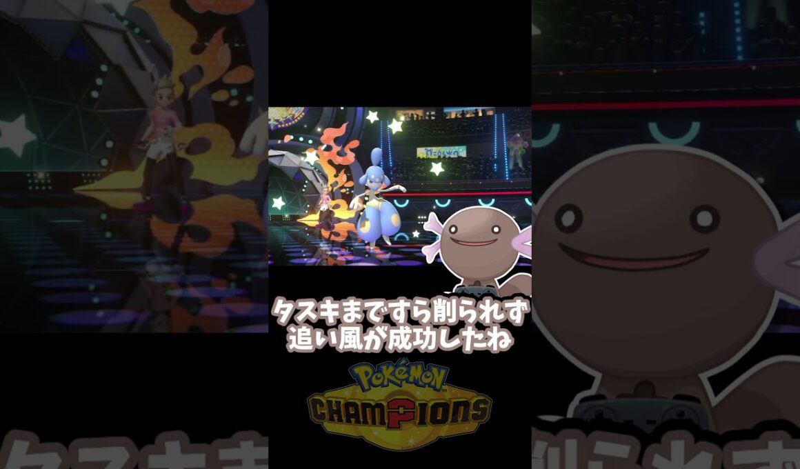 ヨガパワーでとびひざげりが強すぎる！  #チャンピオンズ #ゆっくり実況  #shorts #ウパー