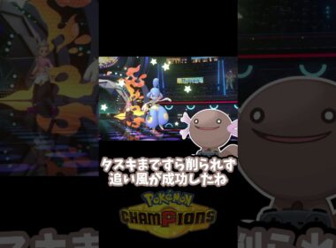 ヨガパワーでとびひざげりが強すぎる！  #チャンピオンズ #ゆっくり実況  #shorts #ウパー