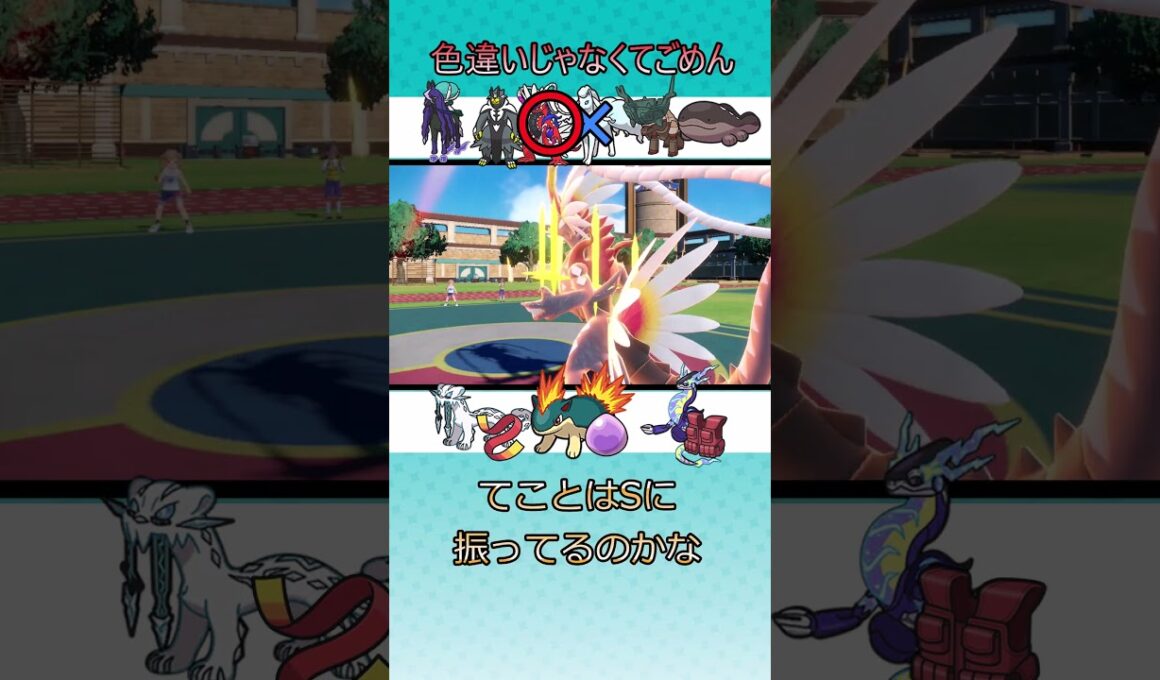 【ポケモンSV】色違いじゃなくてごめん　#ポケモンsv　#マグマラシ