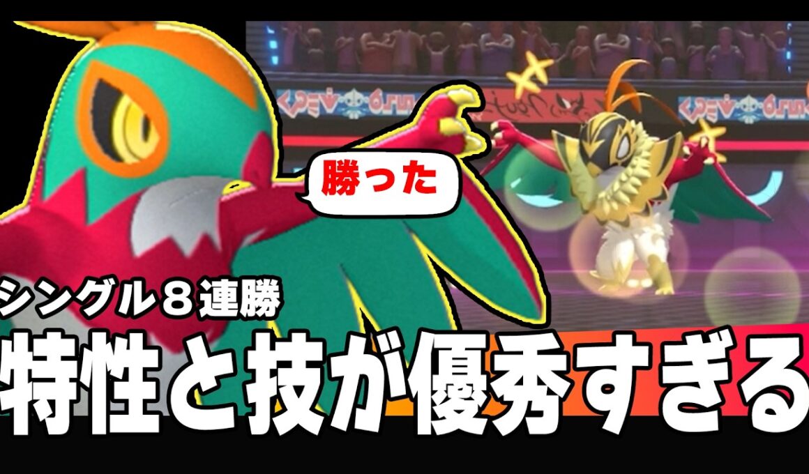 【ポケモンチャンピオンズ】リザードンY構築にも戦える！サイクル構築のルチャブルが楽しい【シングル】