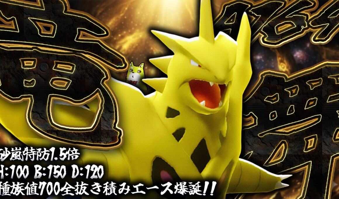 超耐久・超火力・超かっこいい三拍子のメガバンギラス君で、ランクマを破壊！！！【ポケモンチャンピオンズ】