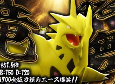 超耐久・超火力・超かっこいい三拍子のメガバンギラス君で、ランクマを破壊！！！【ポケモンチャンピオンズ】