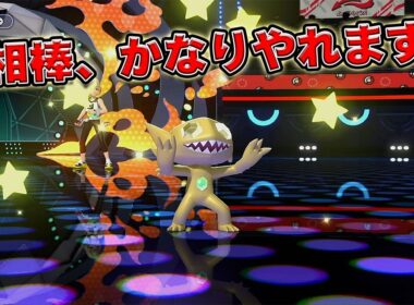 【チャンピオンズ】テクいことができすぎるヤミラミで王を戦闘不能にする！！【ポケモン対戦】