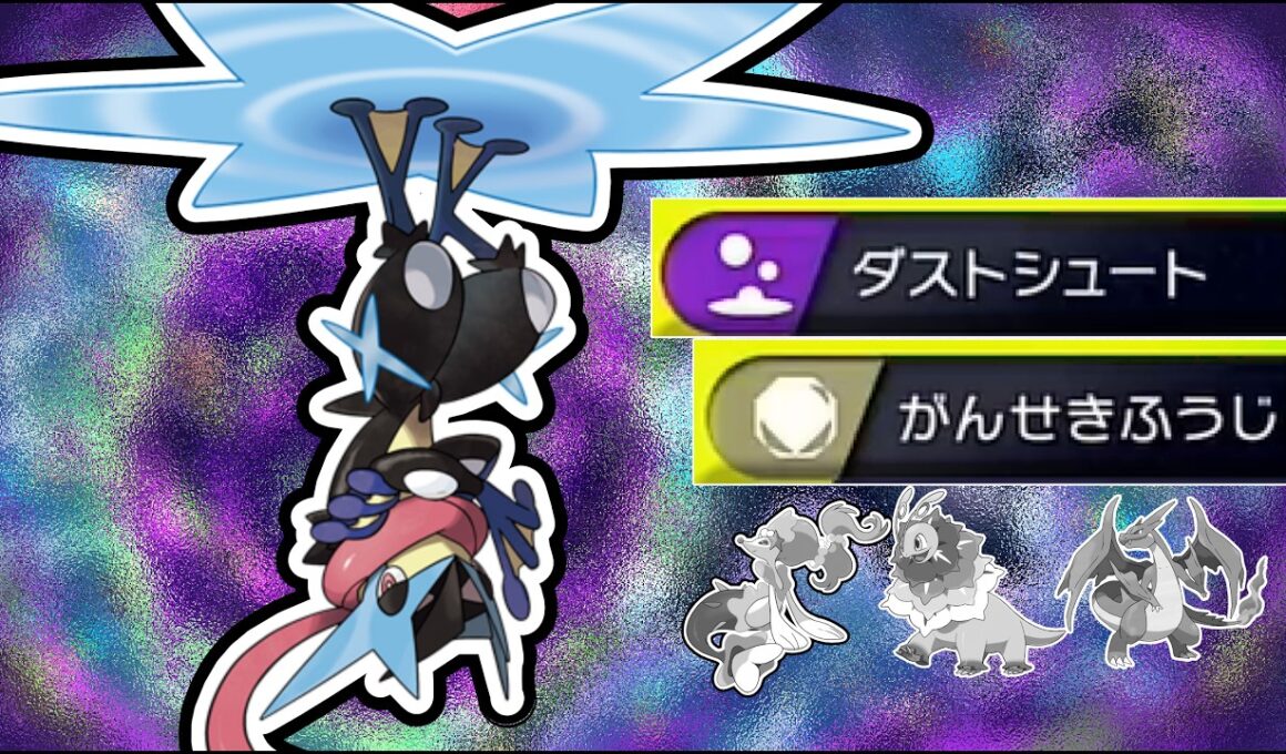 【1位までの軌跡】今の環境は物理型メガゲッコウガ一択【ポケモンチャンピオンズ】