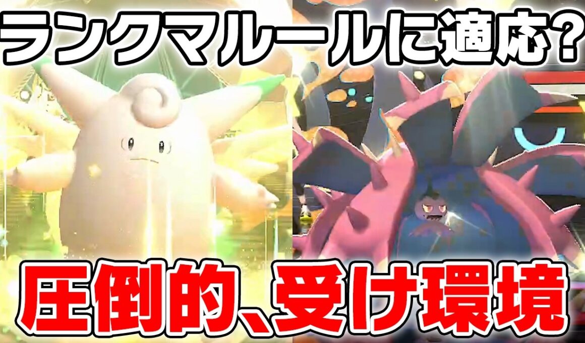 TOD廃止で受け全滅ｗｗ←全然嘘でした【ドヒドイデ＆ピクシー】