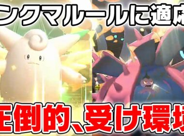 TOD廃止で受け全滅ｗｗ←全然嘘でした【ドヒドイデ＆ピクシー】