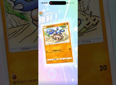 カポエラー✖️ルカリオ✖️ハルカの強みを全て出してあっさり勝利した件‼︎#shorts #ポケポケ #ポケモンカード #pokemon #pokemontcg #ptcgp