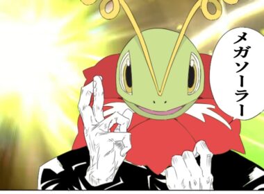 苦節27年、遂に領域展開を会得したメガメガニウムを楽しむトレーナー達についての【反応集】【ポケモンチャンピオンズ】