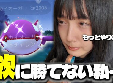 カイオーガのレイドアワー!!色違い狙ってレイドに参戦〜【ポケモンGO】