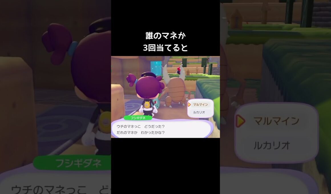 4月1日限定ミッション【ぽこあポケモン】#ウソッキー#エイプリルフール#バルーン