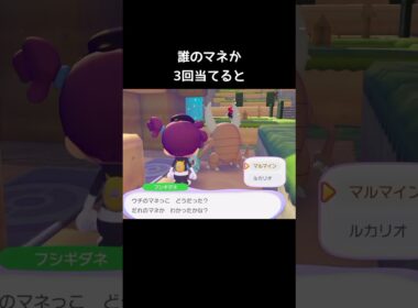 4月1日限定ミッション【ぽこあポケモン】#ウソッキー#エイプリルフール#バルーン