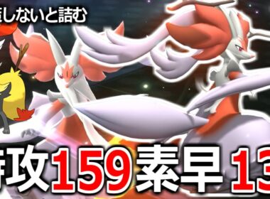 テールナー持ってる皆さん。今すぐ進化させてください。「メガマフォクシー」最強なんで。特攻159がやばい【ポケモンチャンピオンズ|Pokémon Champions】実況プレイ
