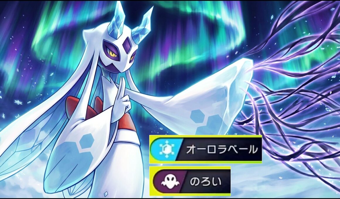 【1位までの軌跡】殴ってサポートできるメガユキメノコつっよ【ポケモンチャンピオンズ】