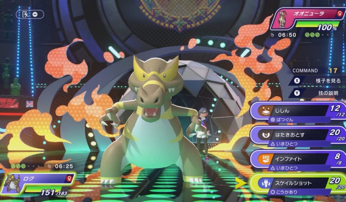 チョッキワルビアルを想定していた男のポケモンチャンピオンズ【PokemonChampions】