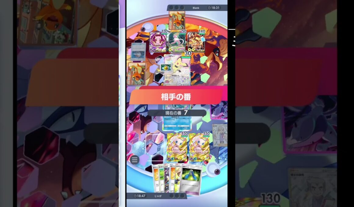 【ポケポケ】ランダムで最強技引くのズルすぎｗミュウが壊れてる【シャイニングメガ】