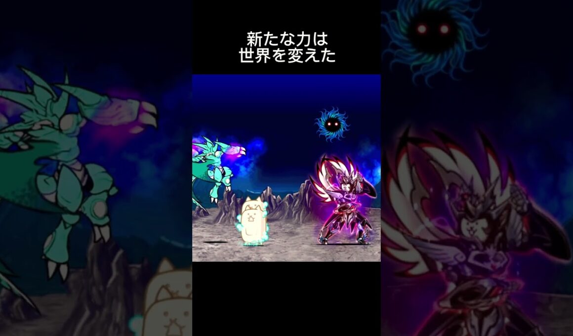 究極勇者ウルトラコスモ誕生秘話　#にゃんこ大戦争 #にゃんこ