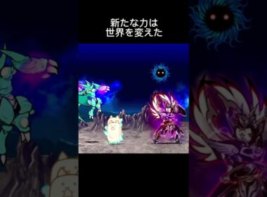 究極勇者ウルトラコスモ誕生秘話　#にゃんこ大戦争 #にゃんこ