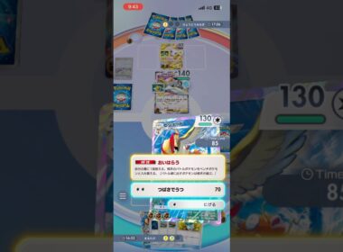 【最後に注目】ピジョットのおいはらうがマジで強すぎる#shorts #ポケポケ #ポケモン