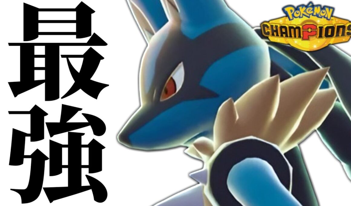 【レート2300達成】全ての要素が刺さり過ぎてて過去一強い環境の『メガルカリオ』遂に時代来ました。【ポケチャン】