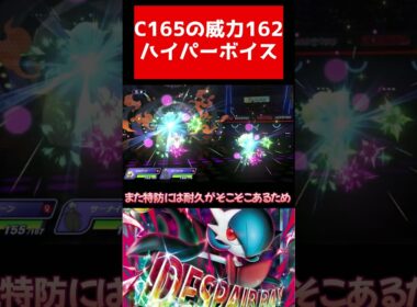 【ポケモンチャンピオンズ】メガサーナイトの正しい使い方【ダブルバトル】