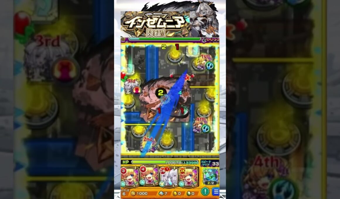 【モンスト】インゼムニアに正攻法で挑戦！ #モンスト #モンスト解説 #モンスターストライク #破壊の星墓 #インゼムニア