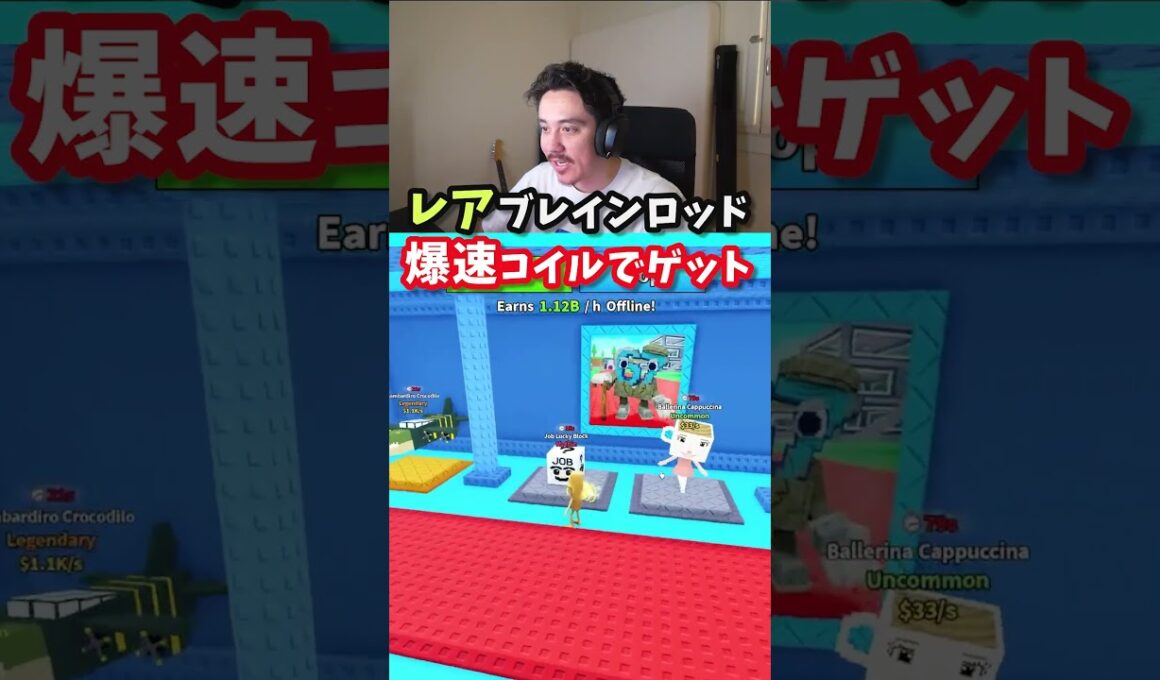 コイルは助かりますねー