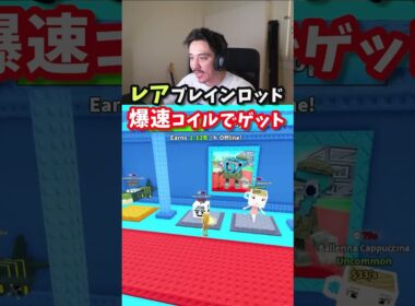 コイルは助かりますねー