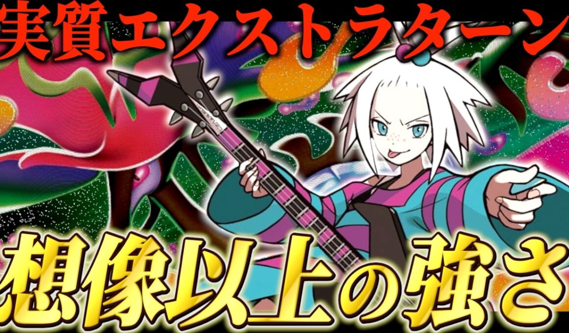 想像以上に強い…ホミカ採用で覚醒したメガドラミドロexがヤバすぎる【ポケカ対戦】