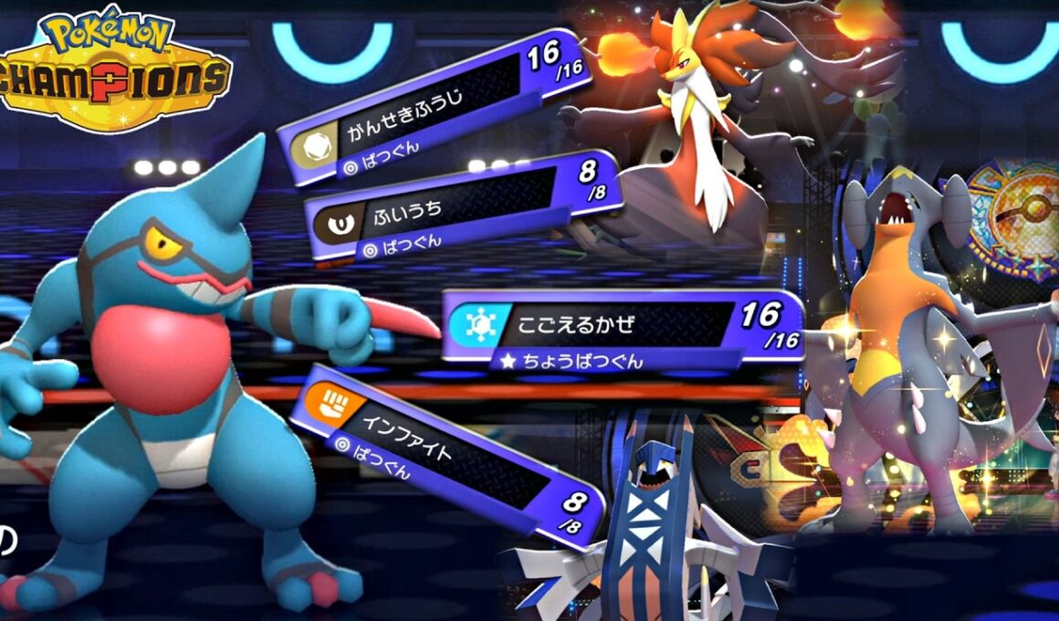 【ポケモンチャンピオンズ】環境トップのポケモン達を狩るドクロッグが強すぎるｗｗｗｗ【ポケチャン 毒統一パ ランクバトル 対戦実況】