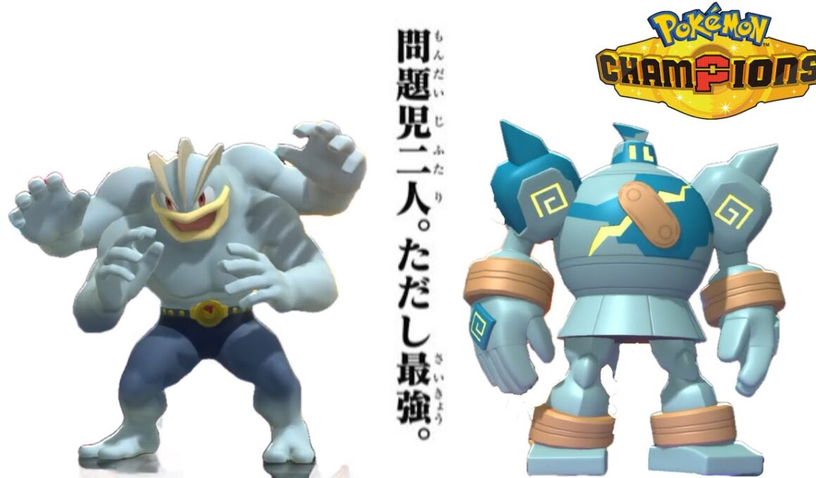 【緊急】ごめんwトリックルームかましてゴルーグとカイリキーで殴り56すだけで勝てる最強構築できたから晒すわwww【ゴルーグ】【Pokémon Champions/ポケモンチャンピオンズ】【7日目②】