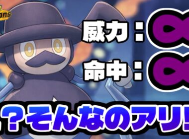 ガチの確殺兵器「バリコオル」が強すぎる・・・。【ポケモンチャンピオンズ】