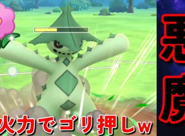 【凶悪】圧倒的火力のノクタスで破壊？！画面ポチポチするだけで敵が消えてくんだがwww【GBL】【春カップ】