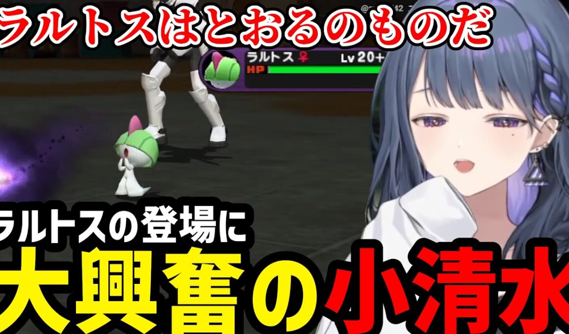 【 ポケモンXD #3】ラルトスの登場にルンルンなとおる【小清水 透切り抜き】※ネタバレあり